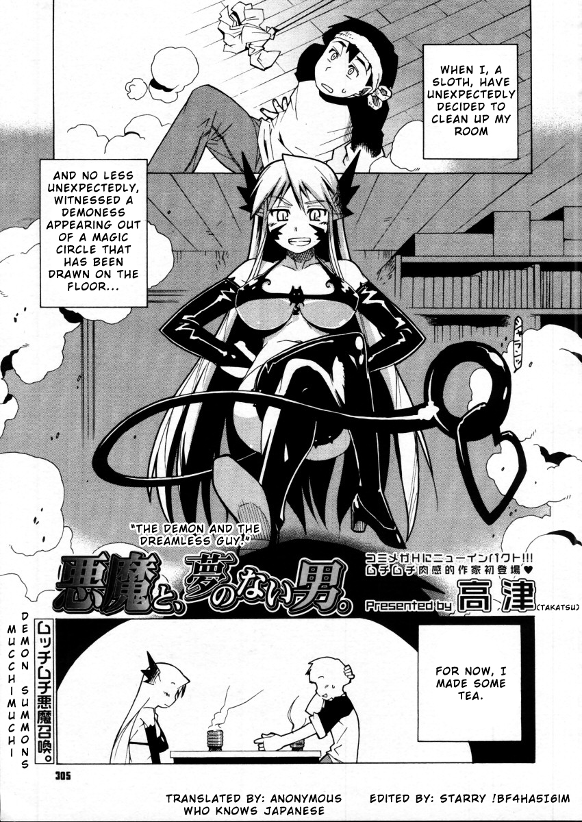Akuma to, Yume no nai Otoko. | The Demon and the Dreamless Guy. page 1 full
