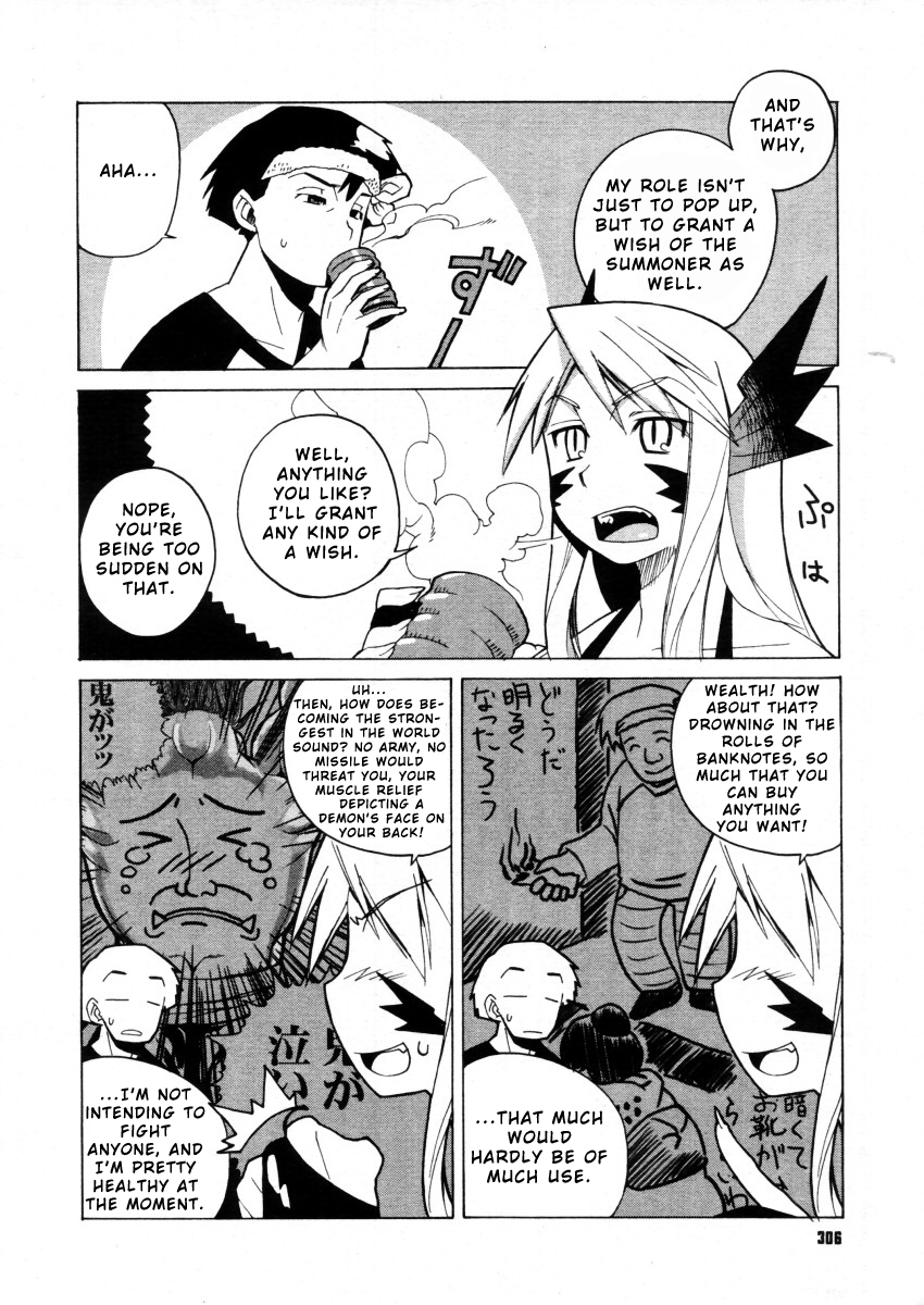 Akuma to, Yume no nai Otoko. | The Demon and the Dreamless Guy. page 2 full
