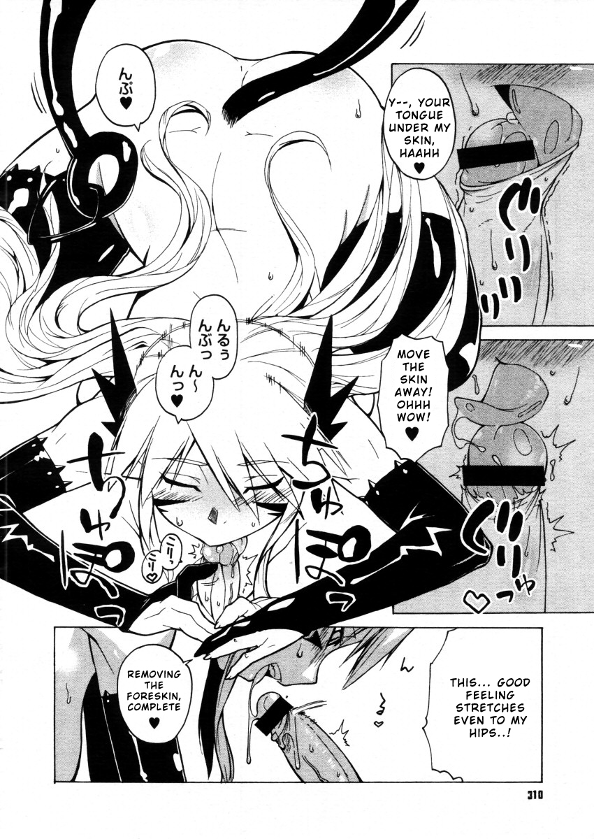 Akuma to, Yume no nai Otoko. | The Demon and the Dreamless Guy. page 6 full