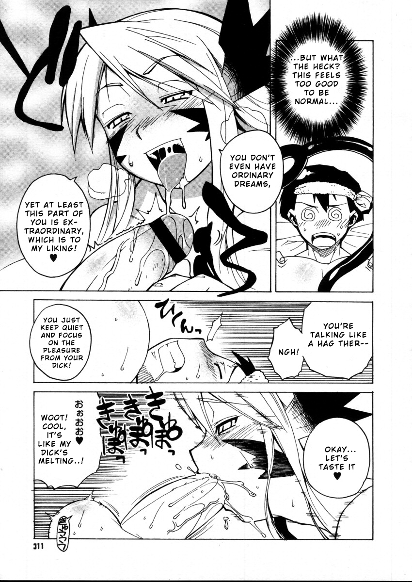 Akuma to, Yume no nai Otoko. | The Demon and the Dreamless Guy. page 7 full