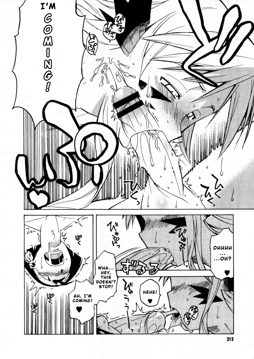 Akuma to, Yume no nai Otoko. | The Demon and the Dreamless Guy. page 8 full