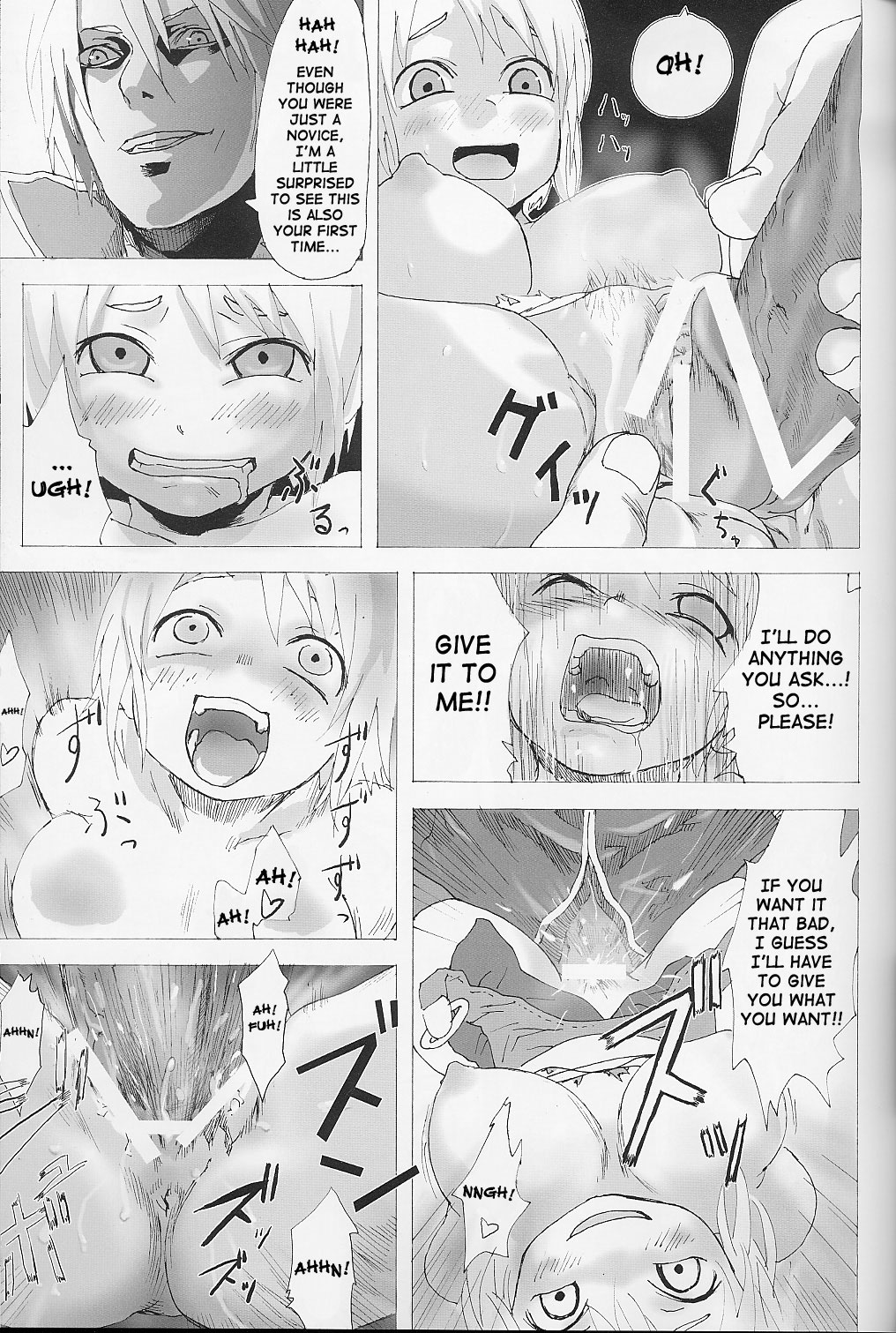 Victim Girls page 10 full