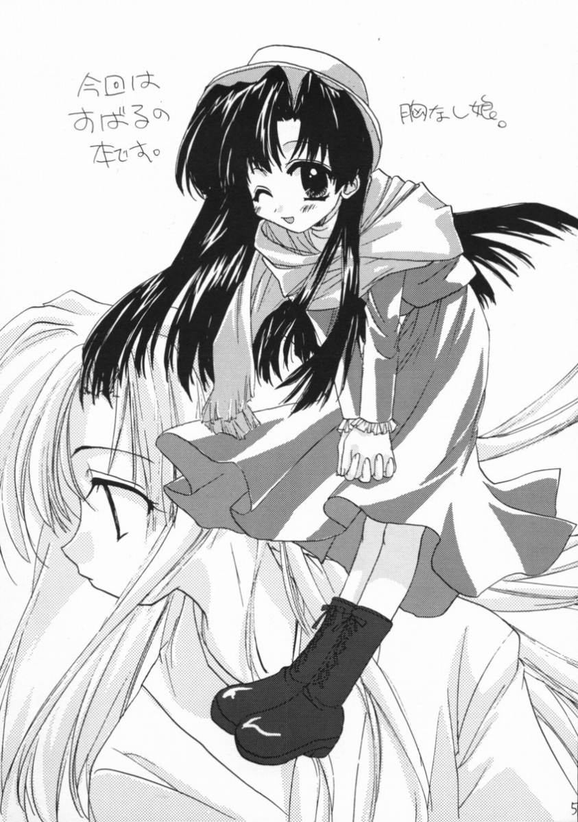 Pagyuuuu page 4 full