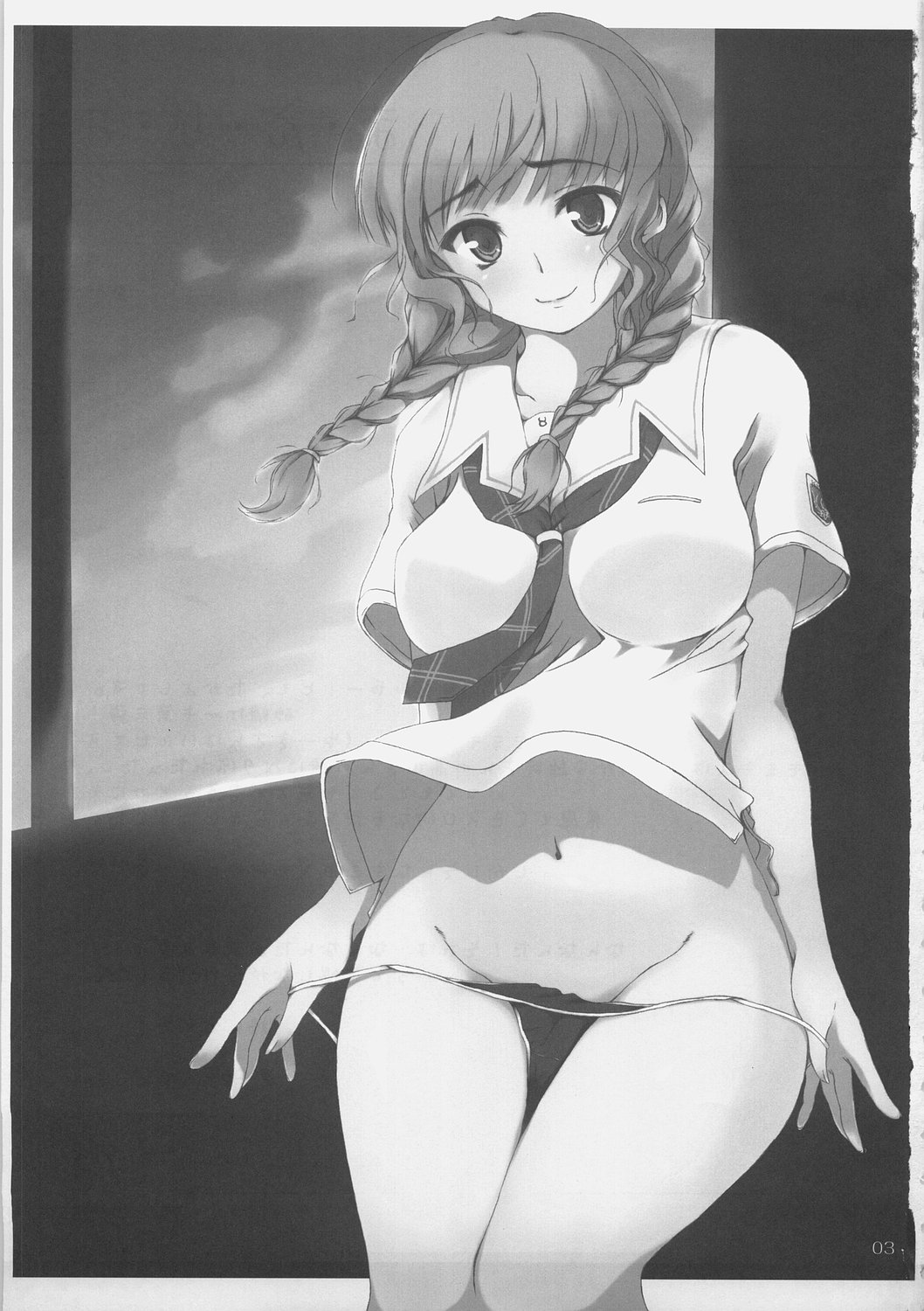 fetish kiss / Suzumiya Haruhi no... page 2 full