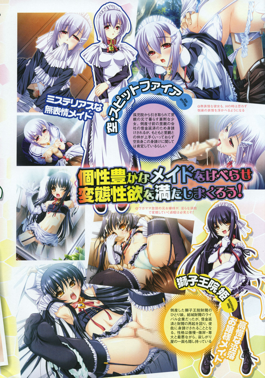 COMIC Megastore 2008-04 page 8 full