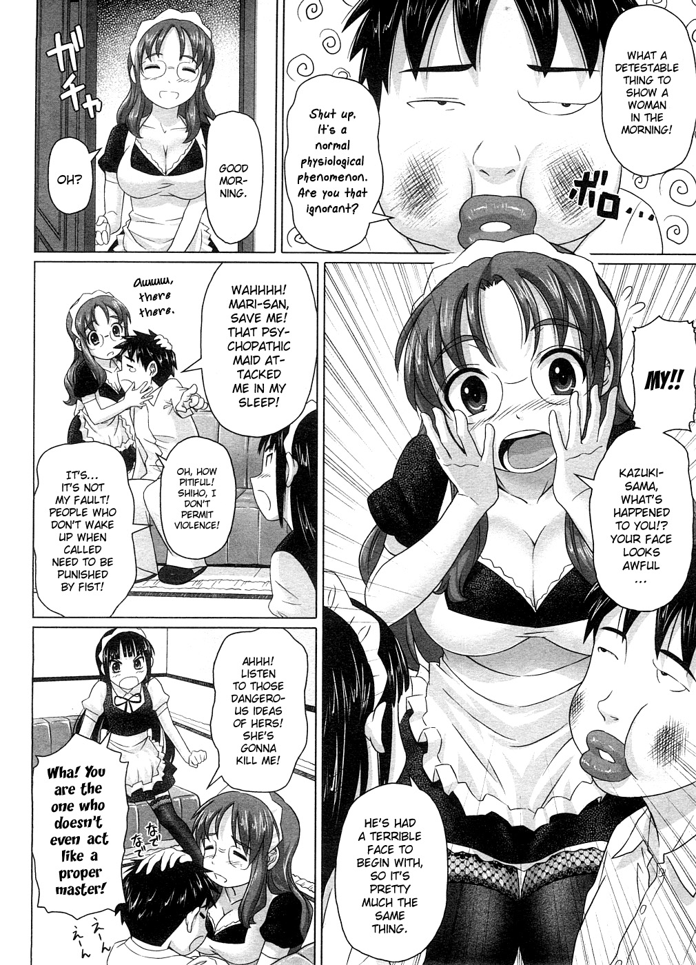 Be, Betsuni Suki Toka Sou Yuu | I-It's Not Like I Like You, Or... page 2 full