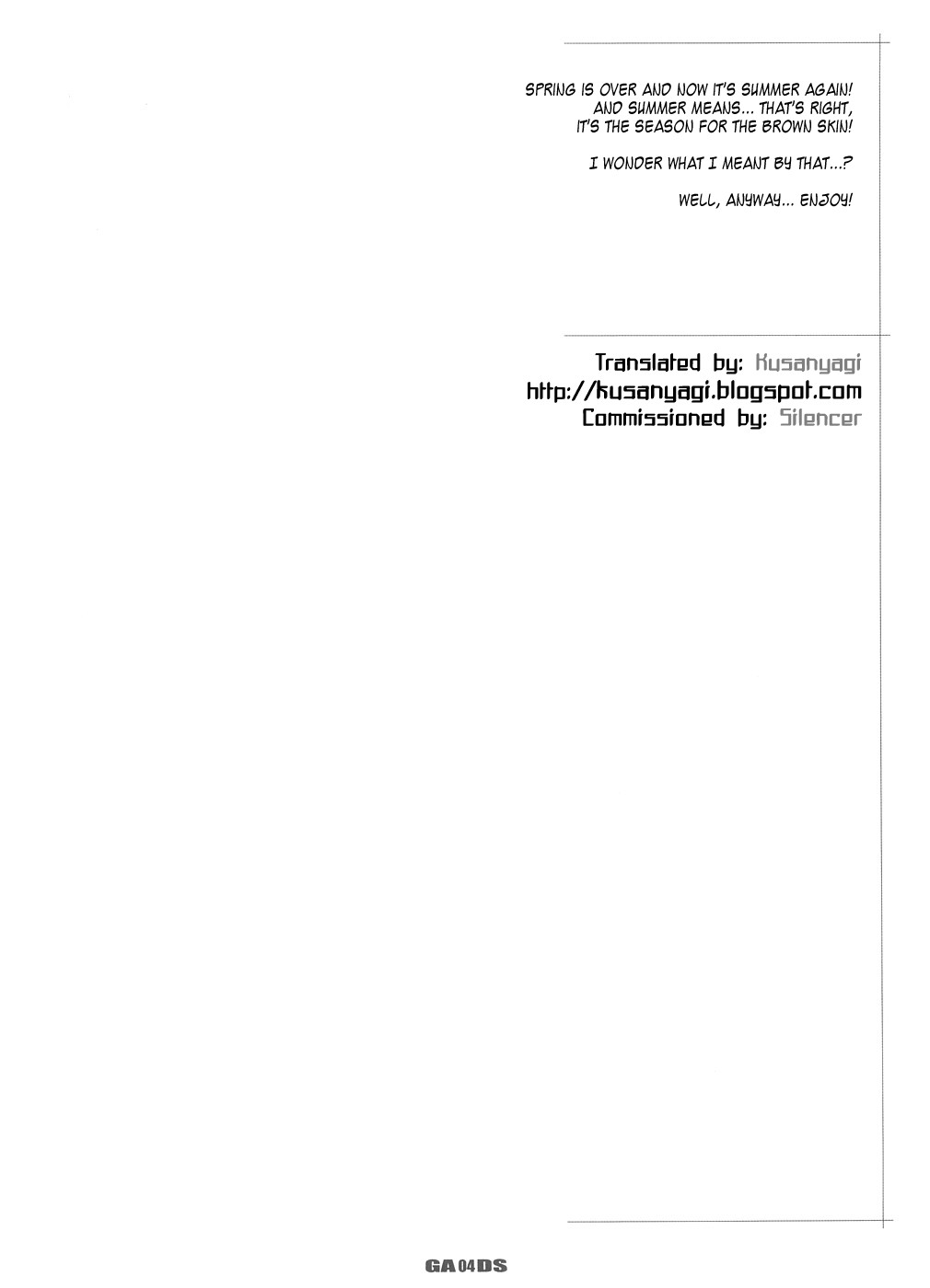 Garnet-San no Ouji-Sama Ikusei DS page 3 full