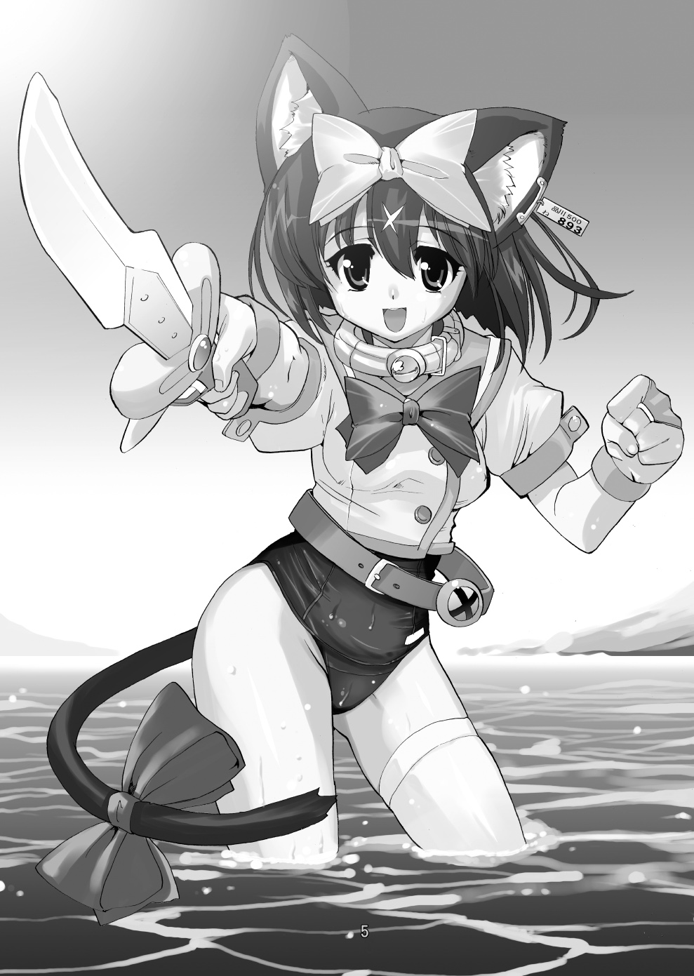 Mahou Shoujo Neko XXX Soushuuhen page 4 full