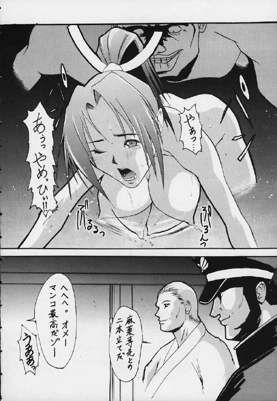 Shadow Defence Ver. 20 page 3 full