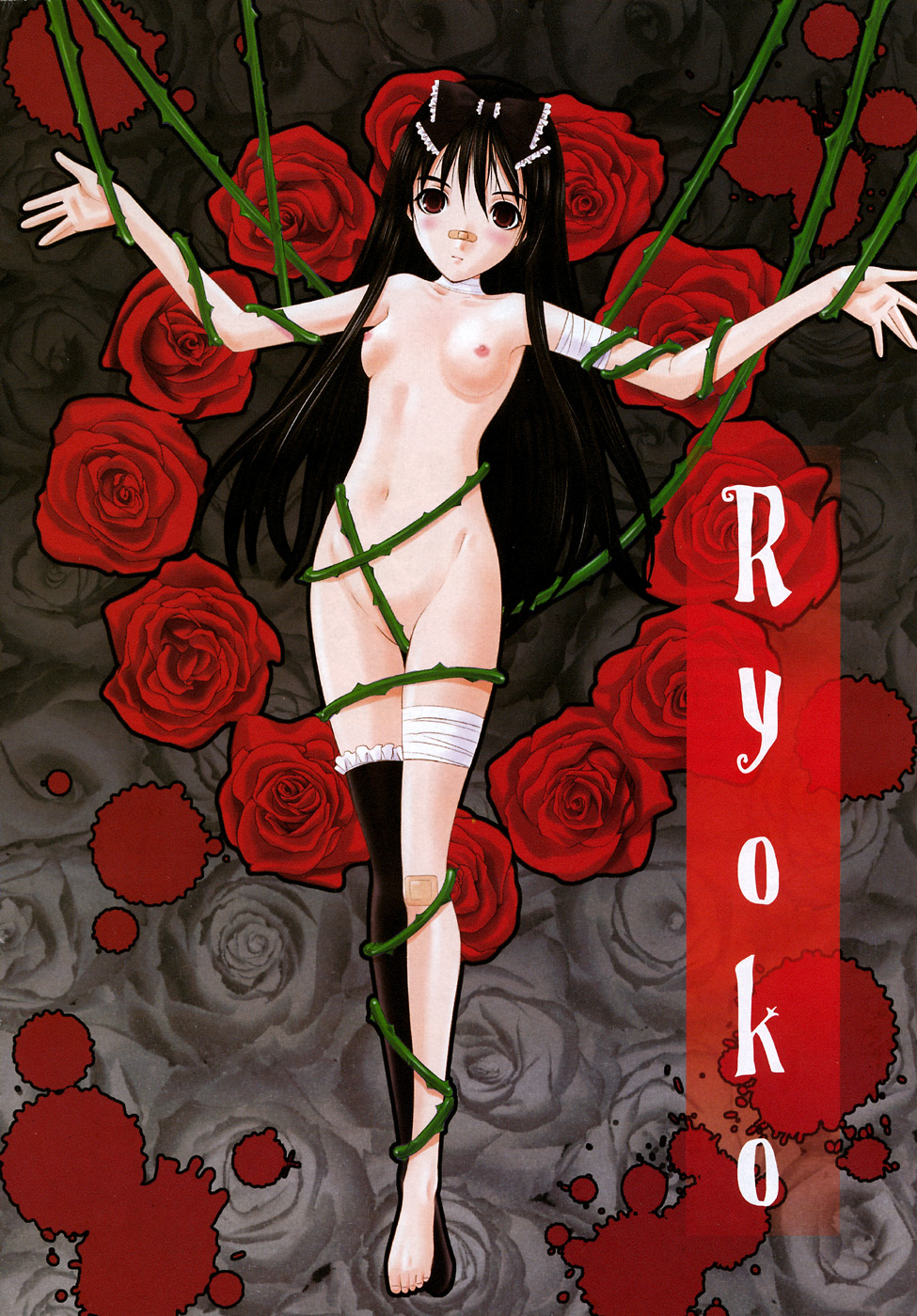 COMIC Scissors vol.01 page 6 full