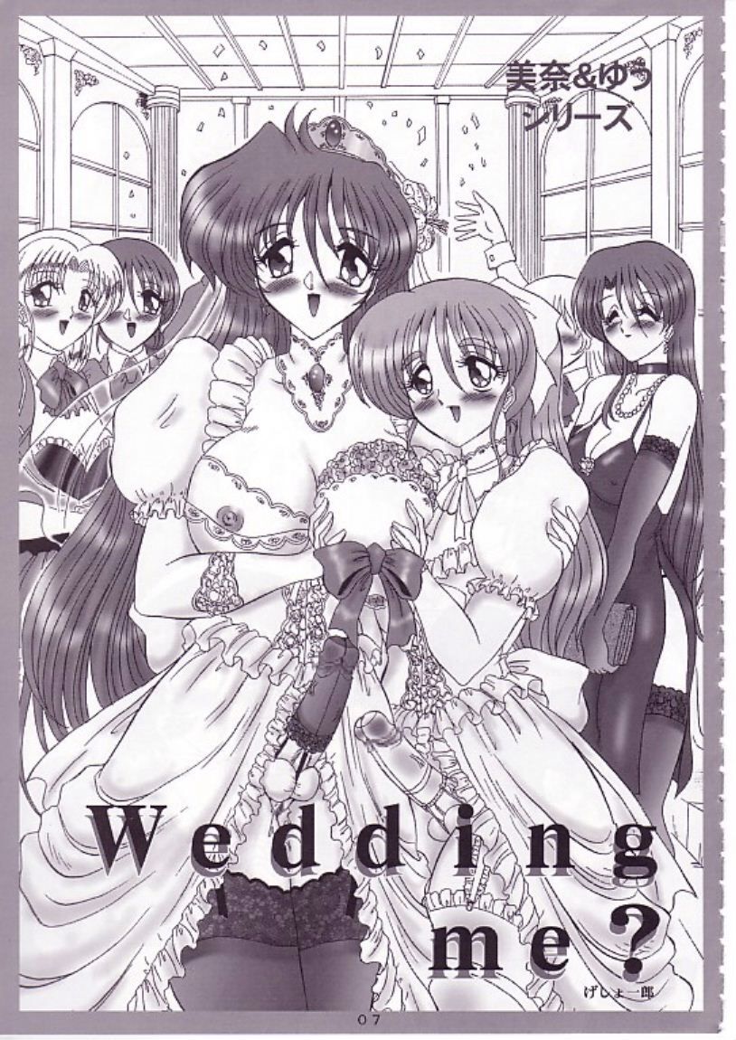 THE OMNIVOUS XVII page 6 full