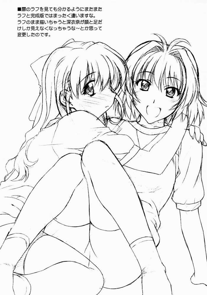 Onegai Please! page 10 full