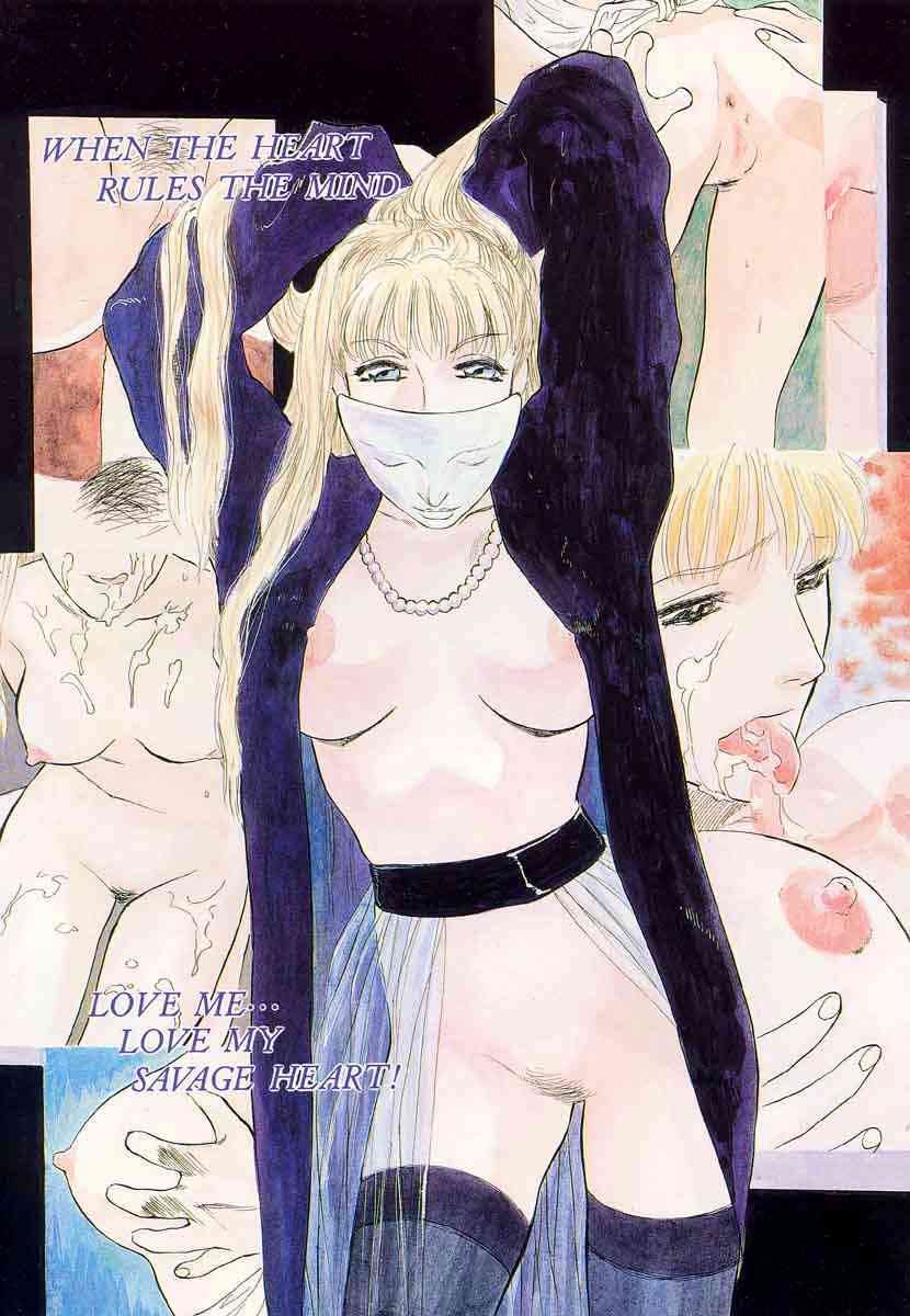 Tsui no Odorikotachi page 5 full