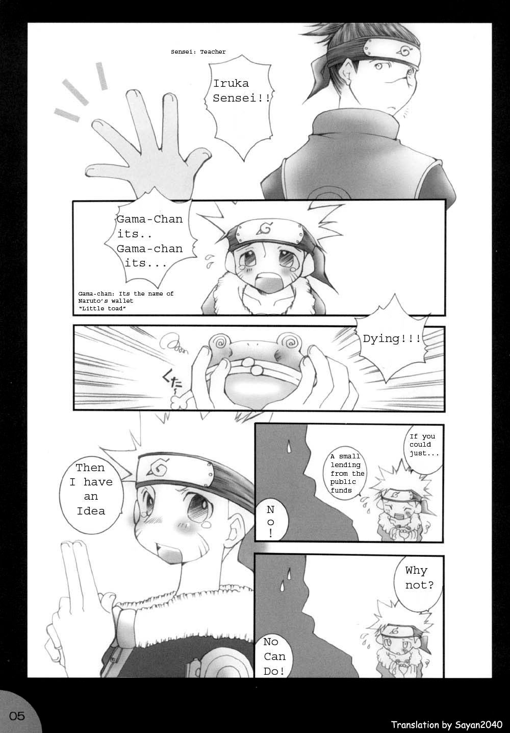 Hamu-juu -Ni- page 5 full