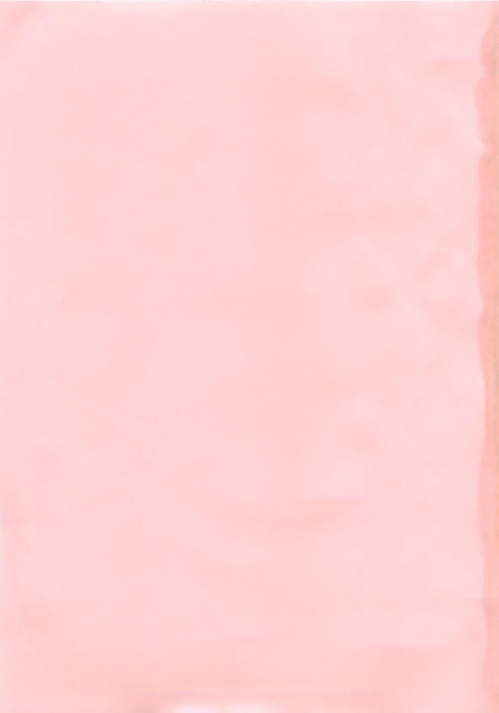 Kanojo no Ecchi Nikki -Her Sexy Diary- page 4 full