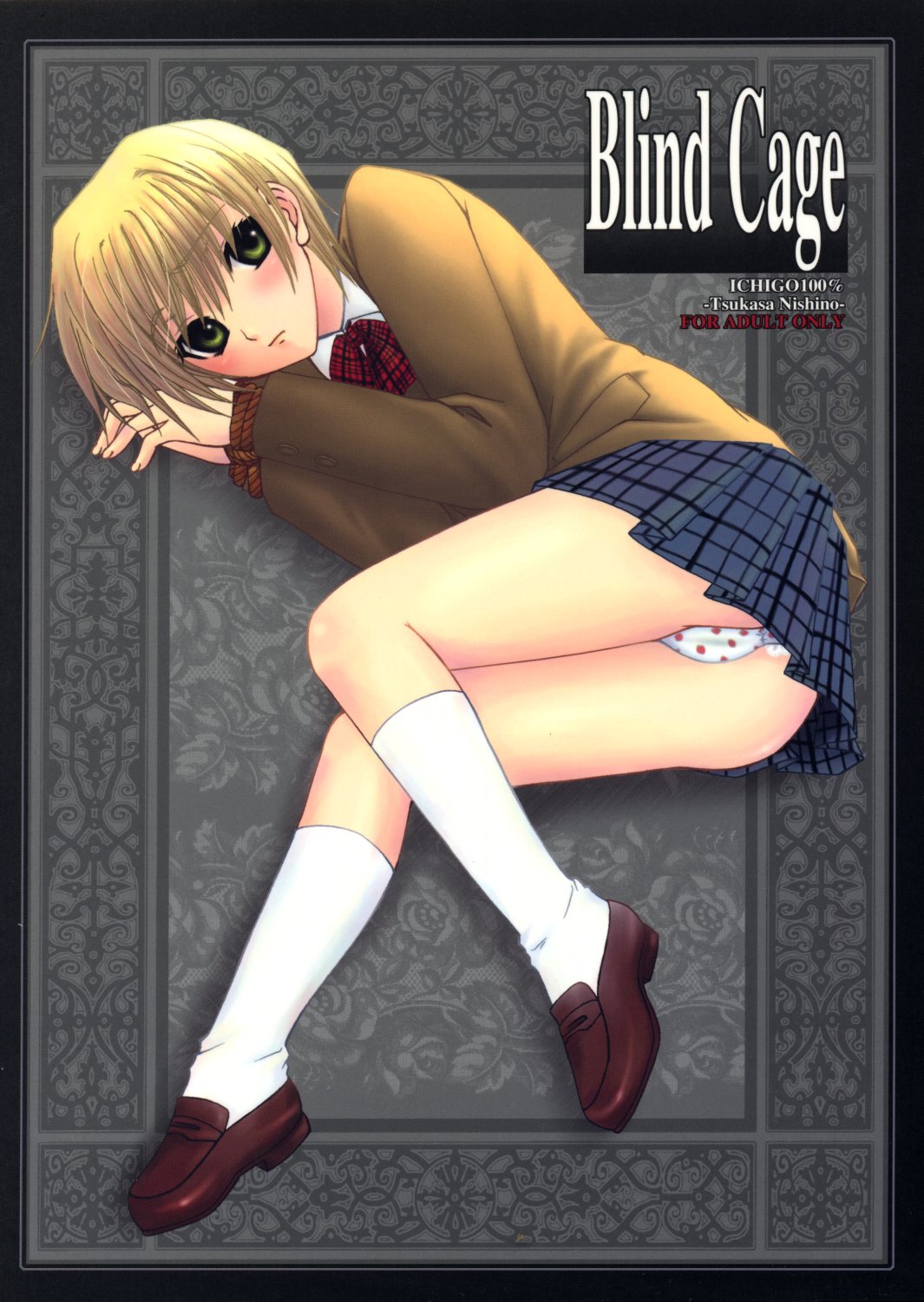 Blind Cage page 1 full