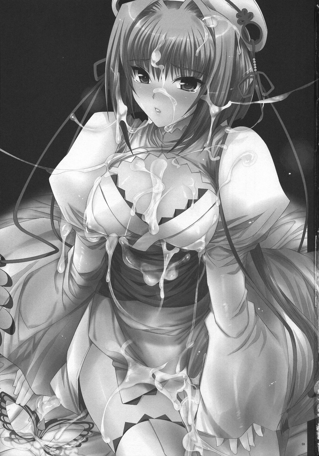 Mugen Maiko page 2 full