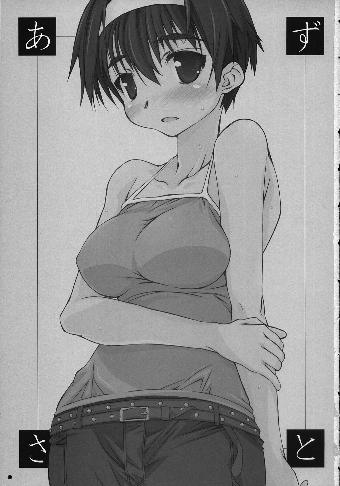 Azusa to page 2 full