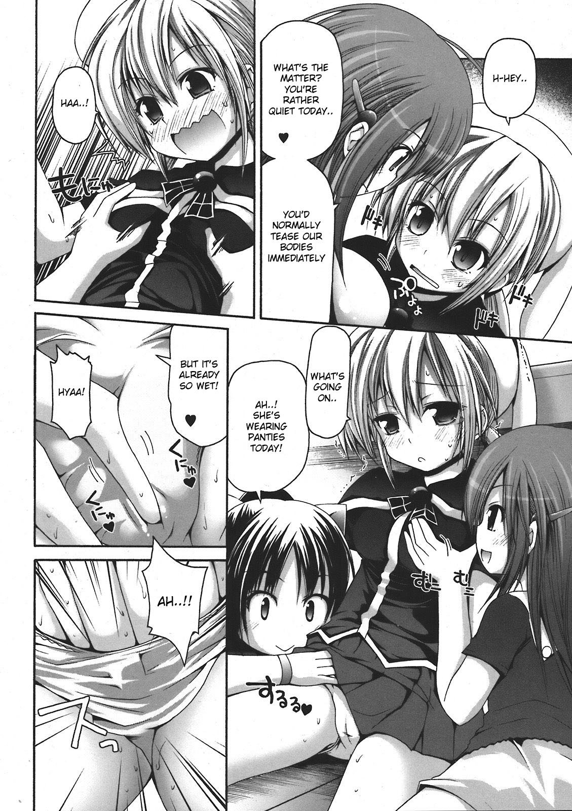 Mahou Gakuin Epikyuria Tenka Jouran Razette page 6 full