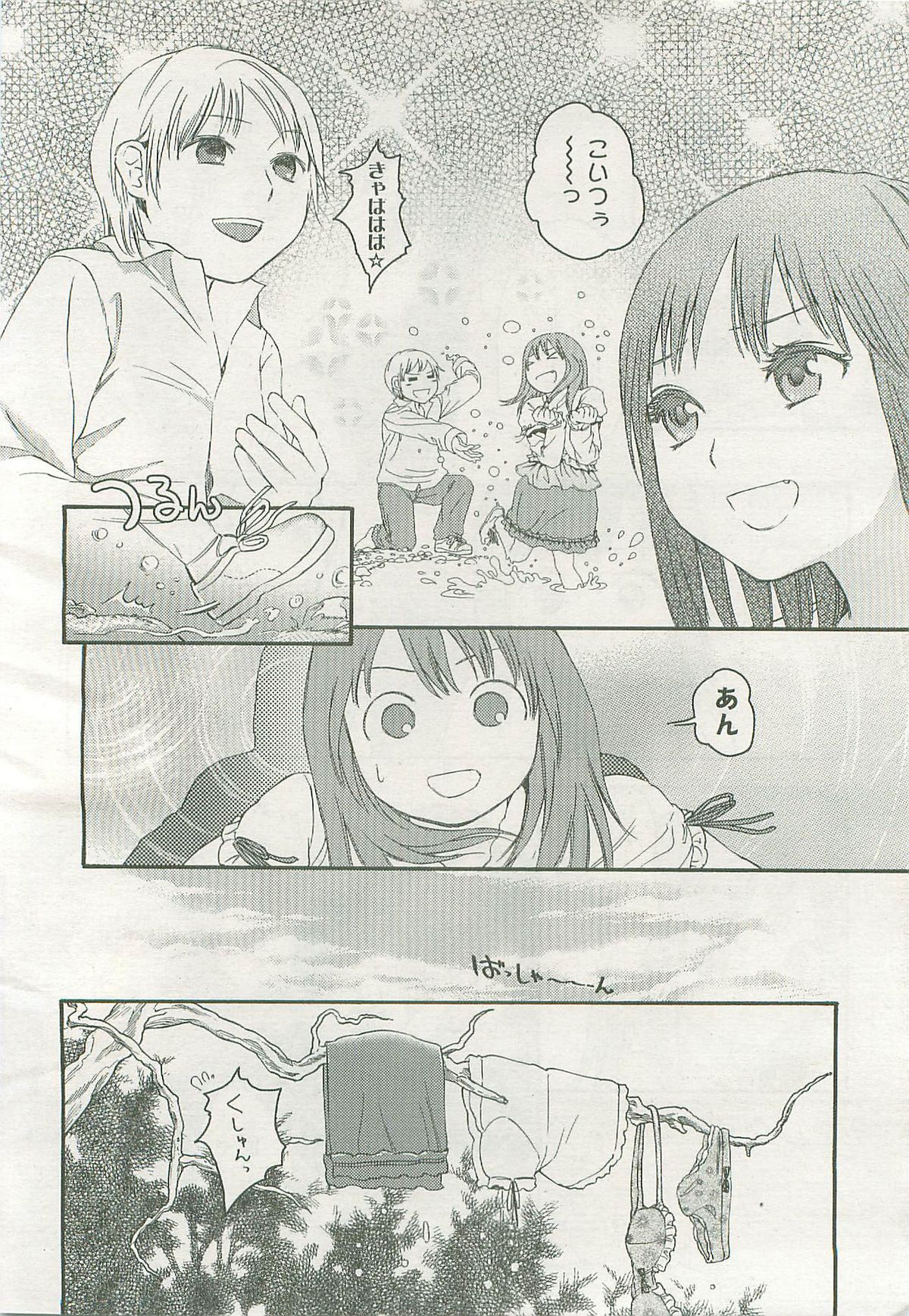 COMIC LO 2007-11 page 9 full