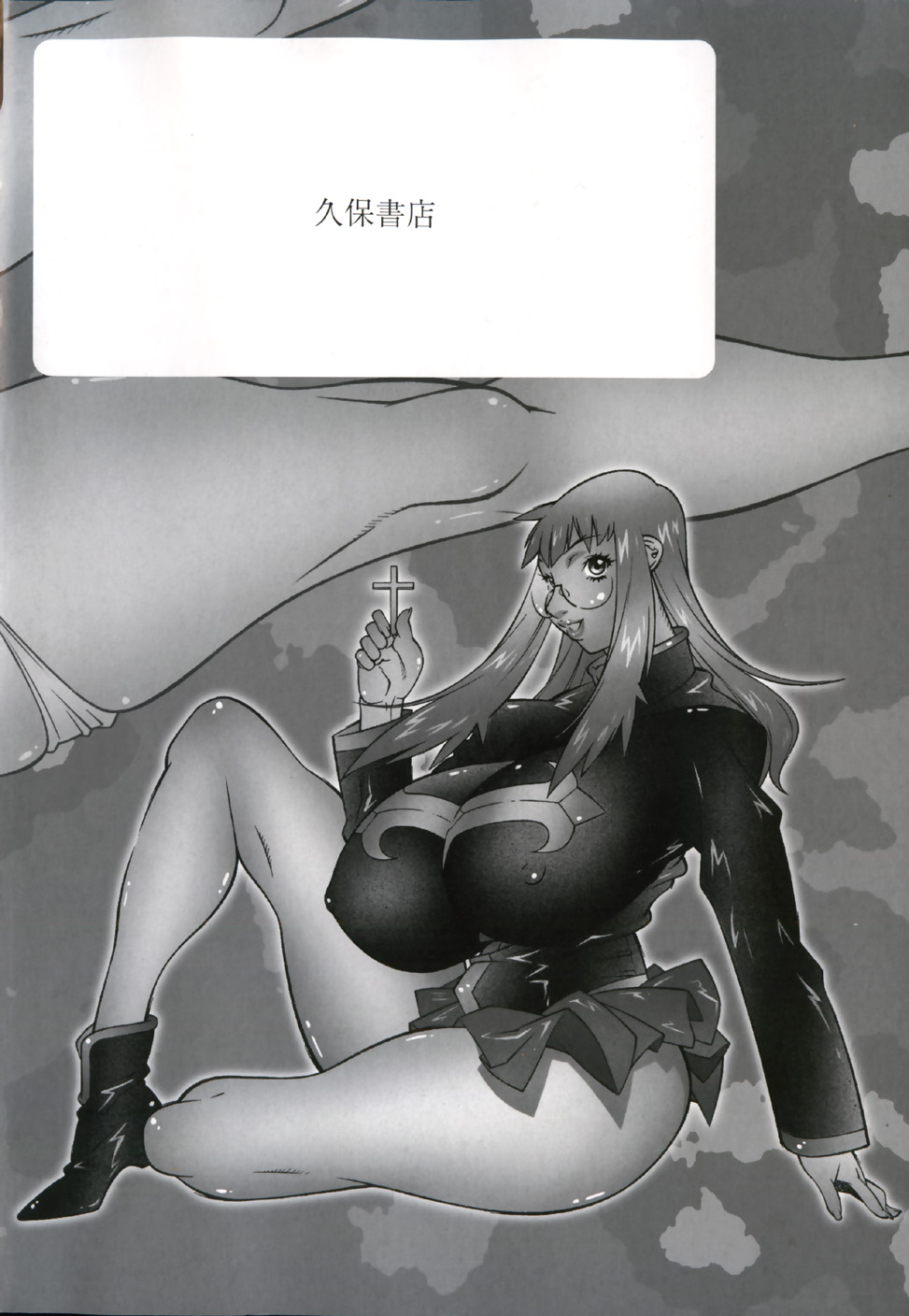 Jokyoushi Ingyaku Ana Yuugi page 6 full