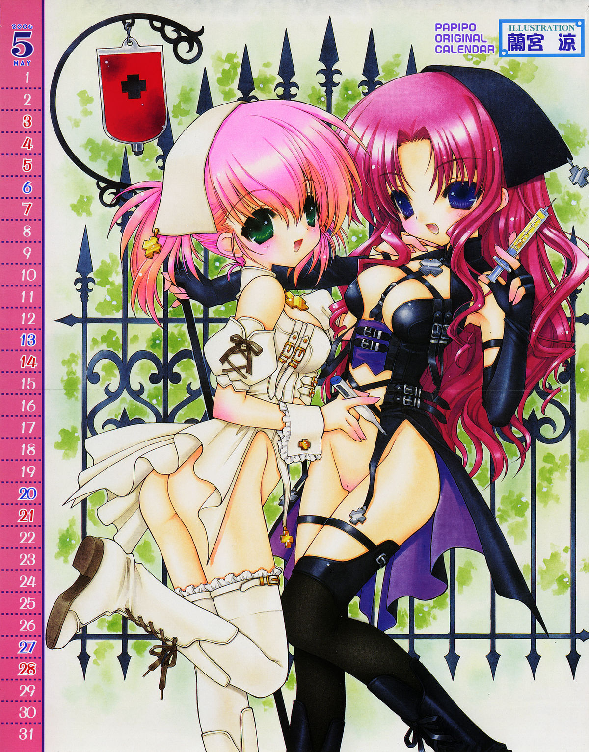 Comic Papipo 2006-06 page 3 full