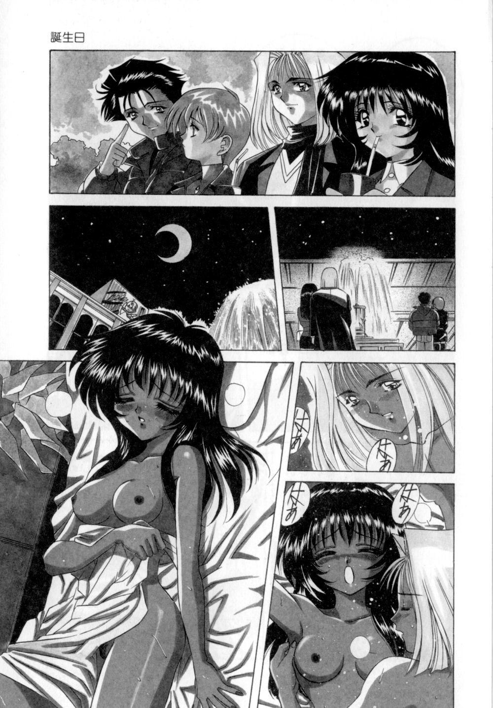 Body Language page 10 full