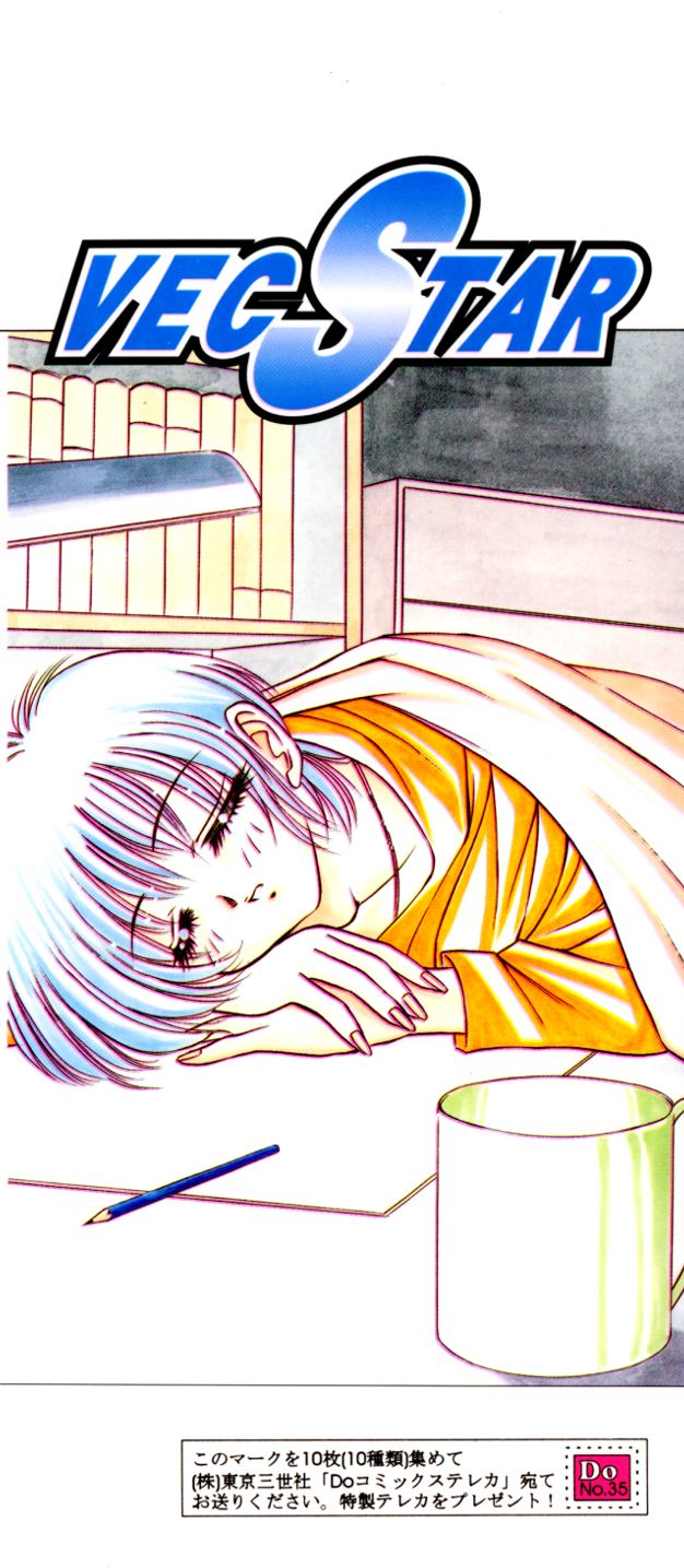 Body Language page 5 full