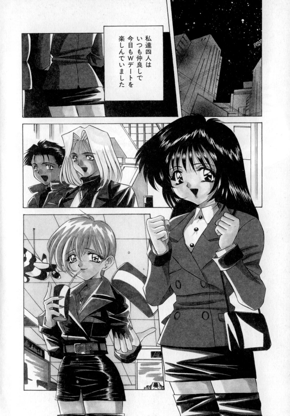 Body Language page 9 full