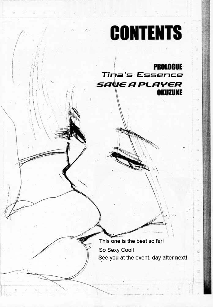 DOA2 Shunka Soushuuban Tokoton Lez page 3 full