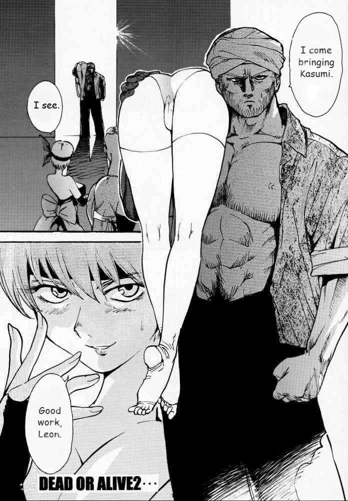 DOA2 Shunka Soushuuban Tokoton Lez page 8 full