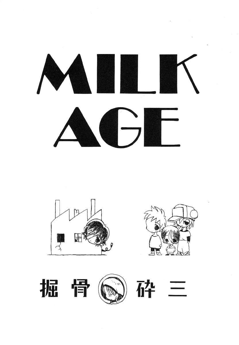 MILK AGE page 1 full