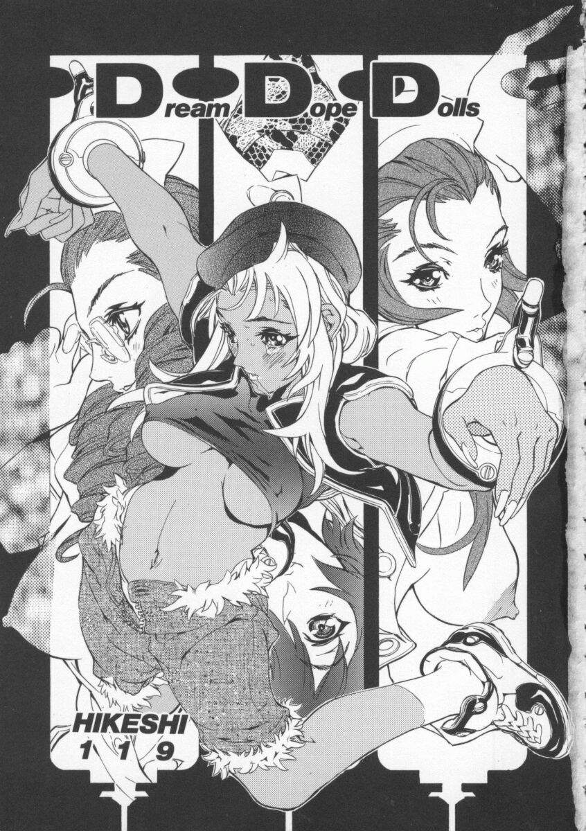 Seifuku Aido page 7 full