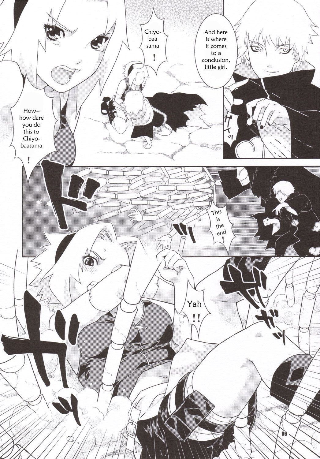 Shidare Zakura page 5 full