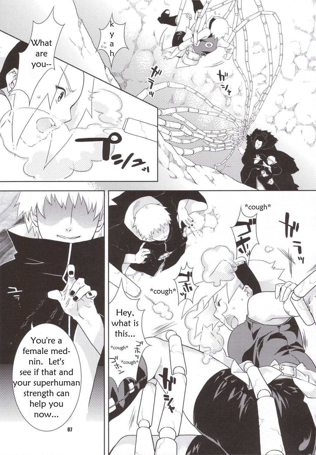 Shidare Zakura page 6 full