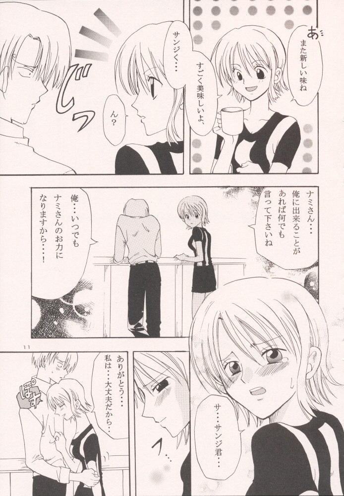 Renai Triangle page 10 full