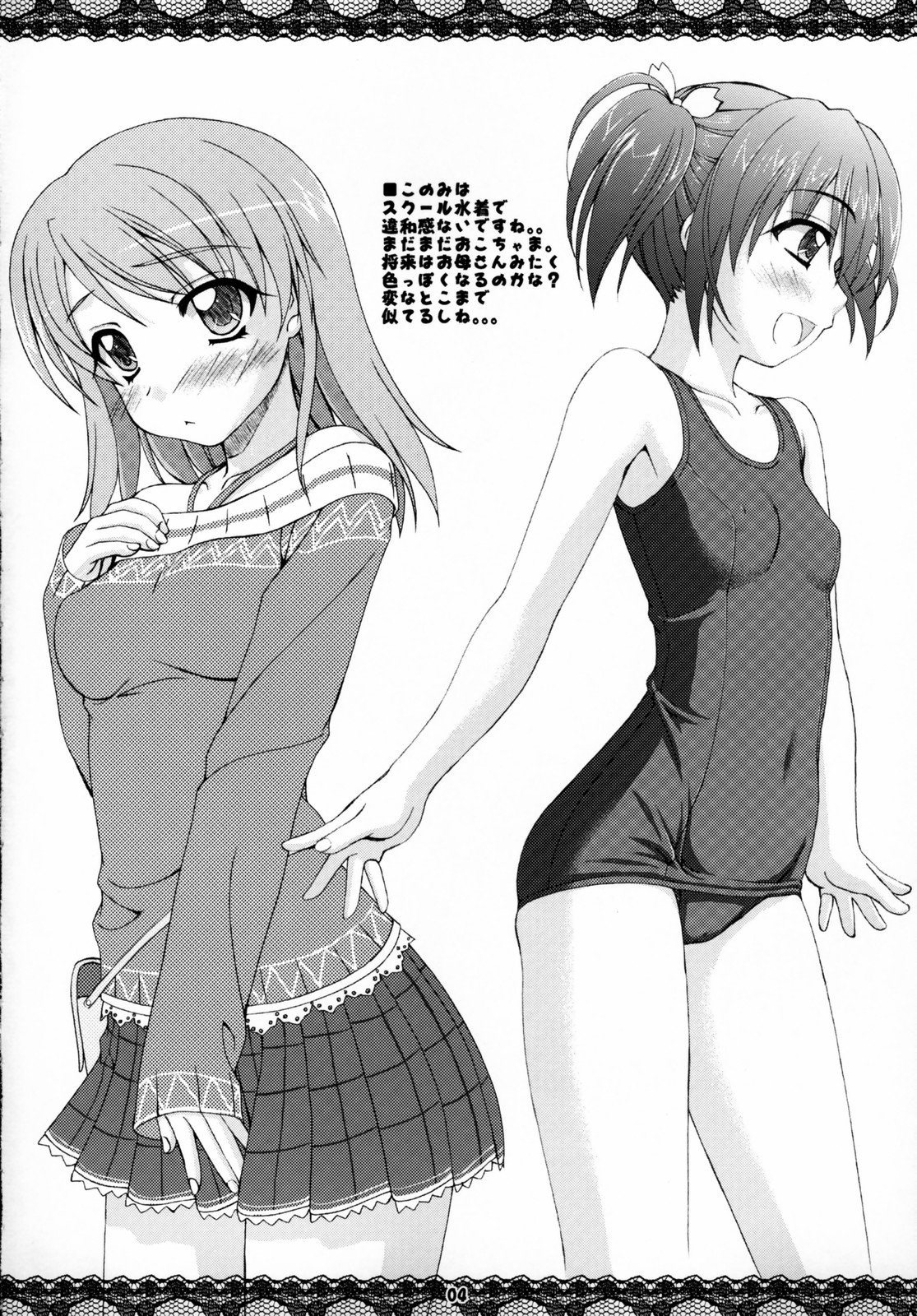 Feather.01 page 3 full