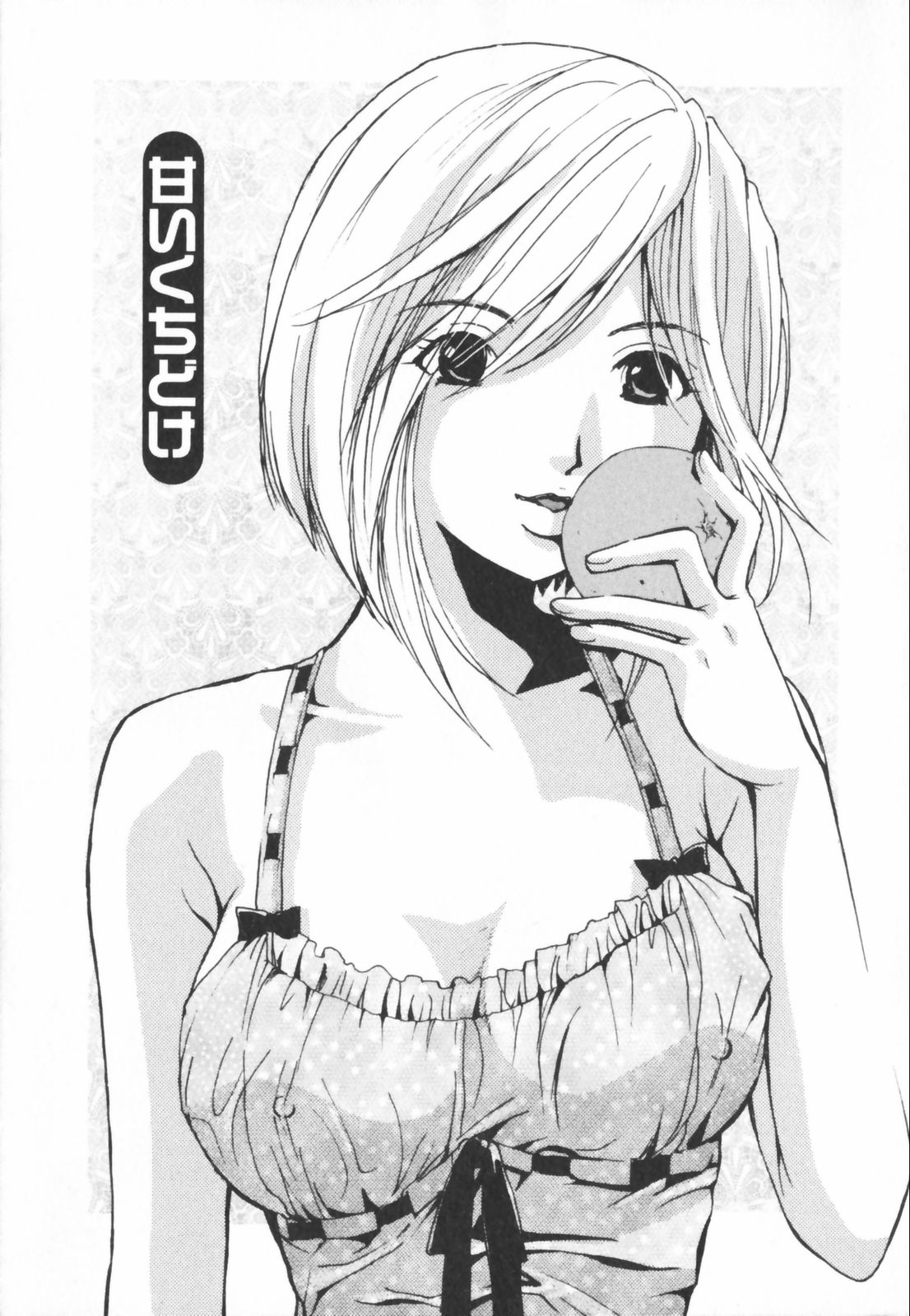 Ero-Kira Assort page 7 full