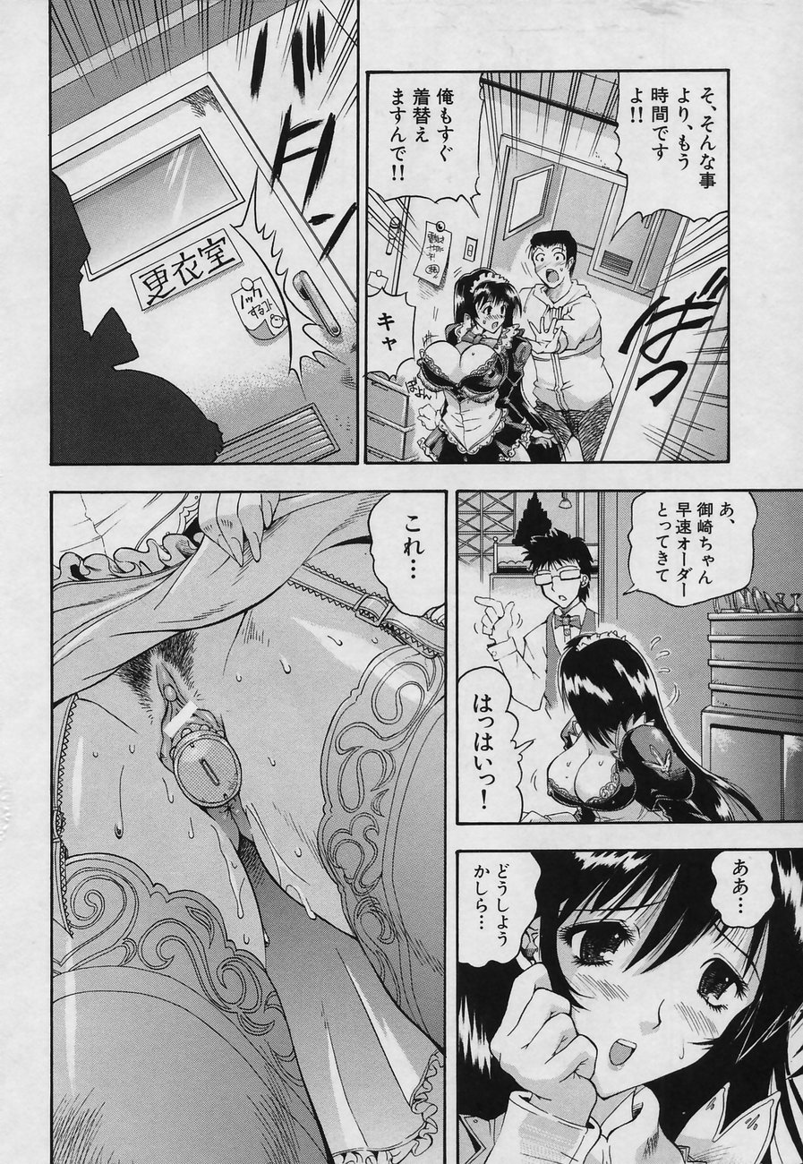 Fushidara page 10 full