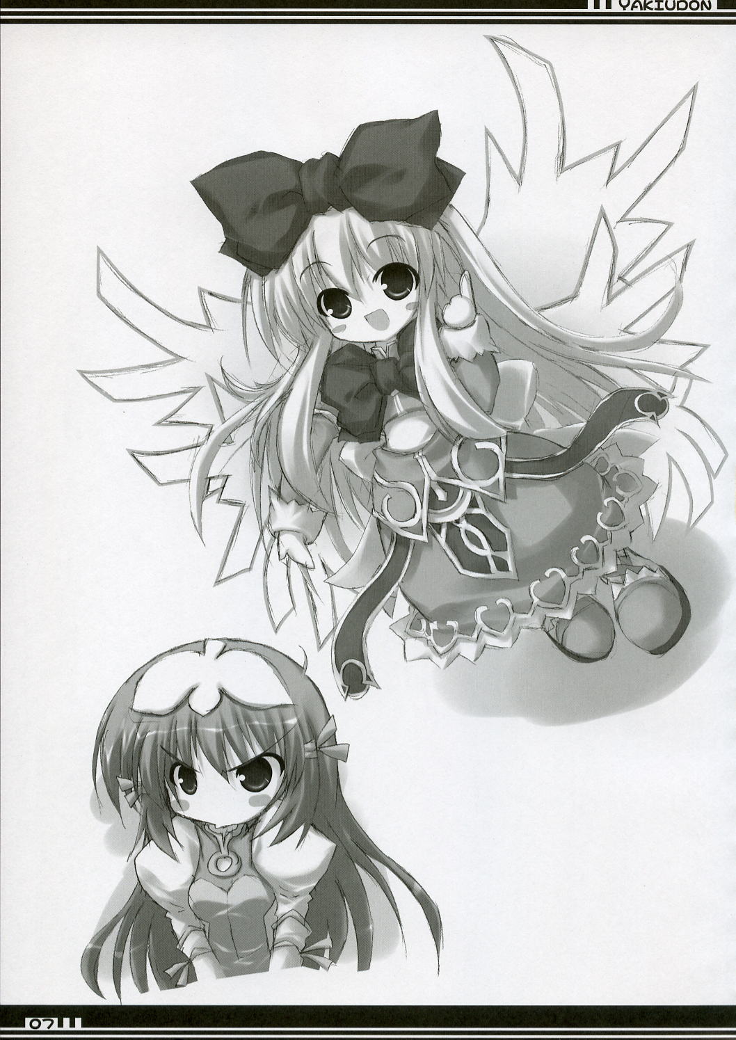 YAKIUDON page 6 full