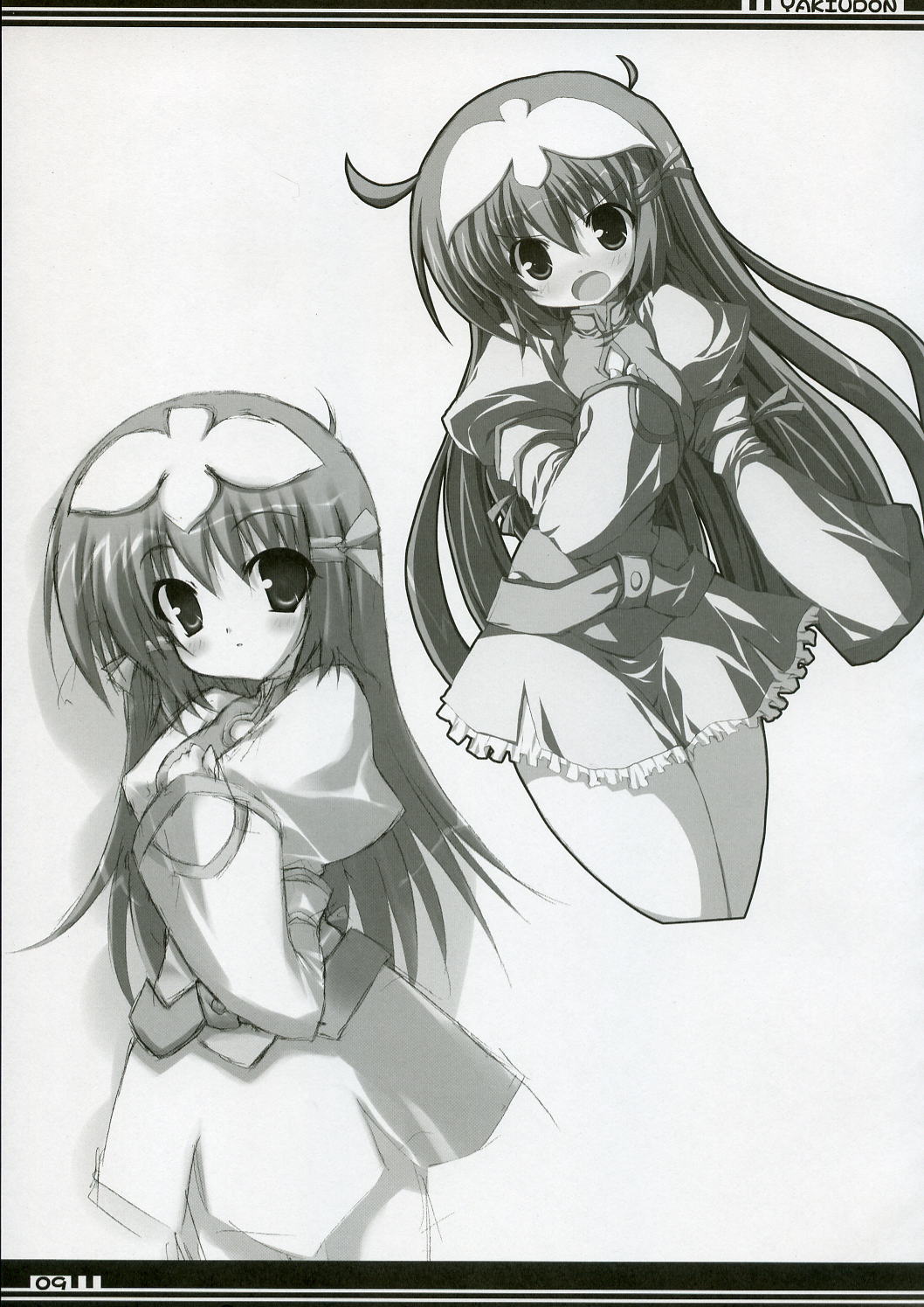 YAKIUDON page 8 full