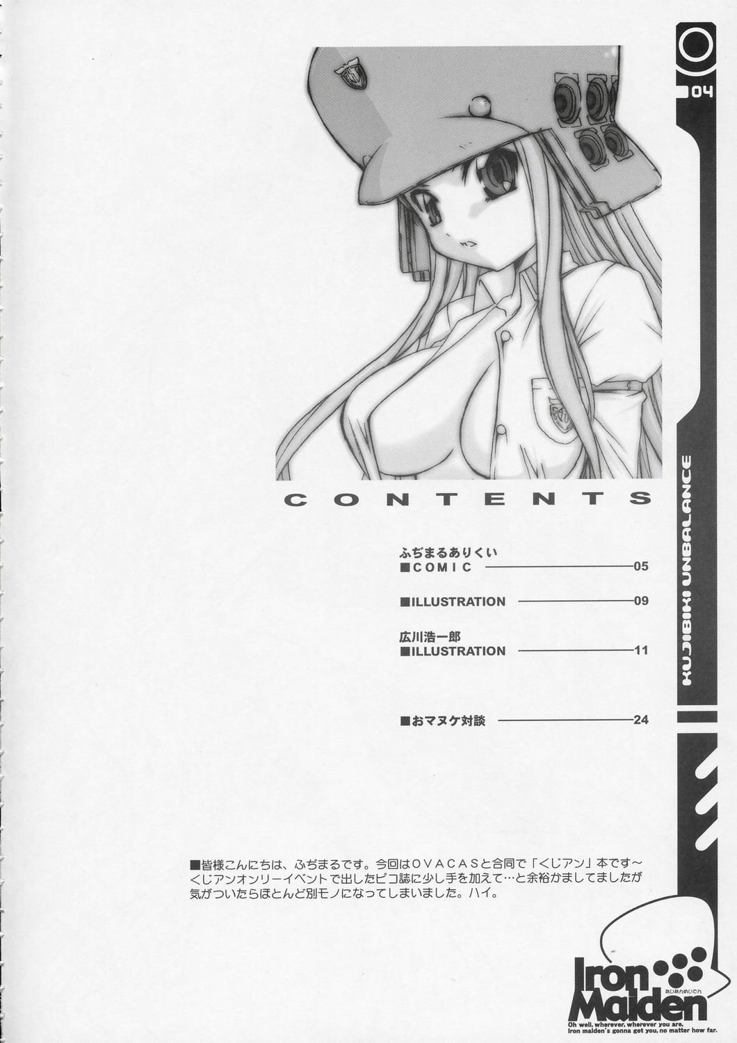 Iron Maiden page 3 full