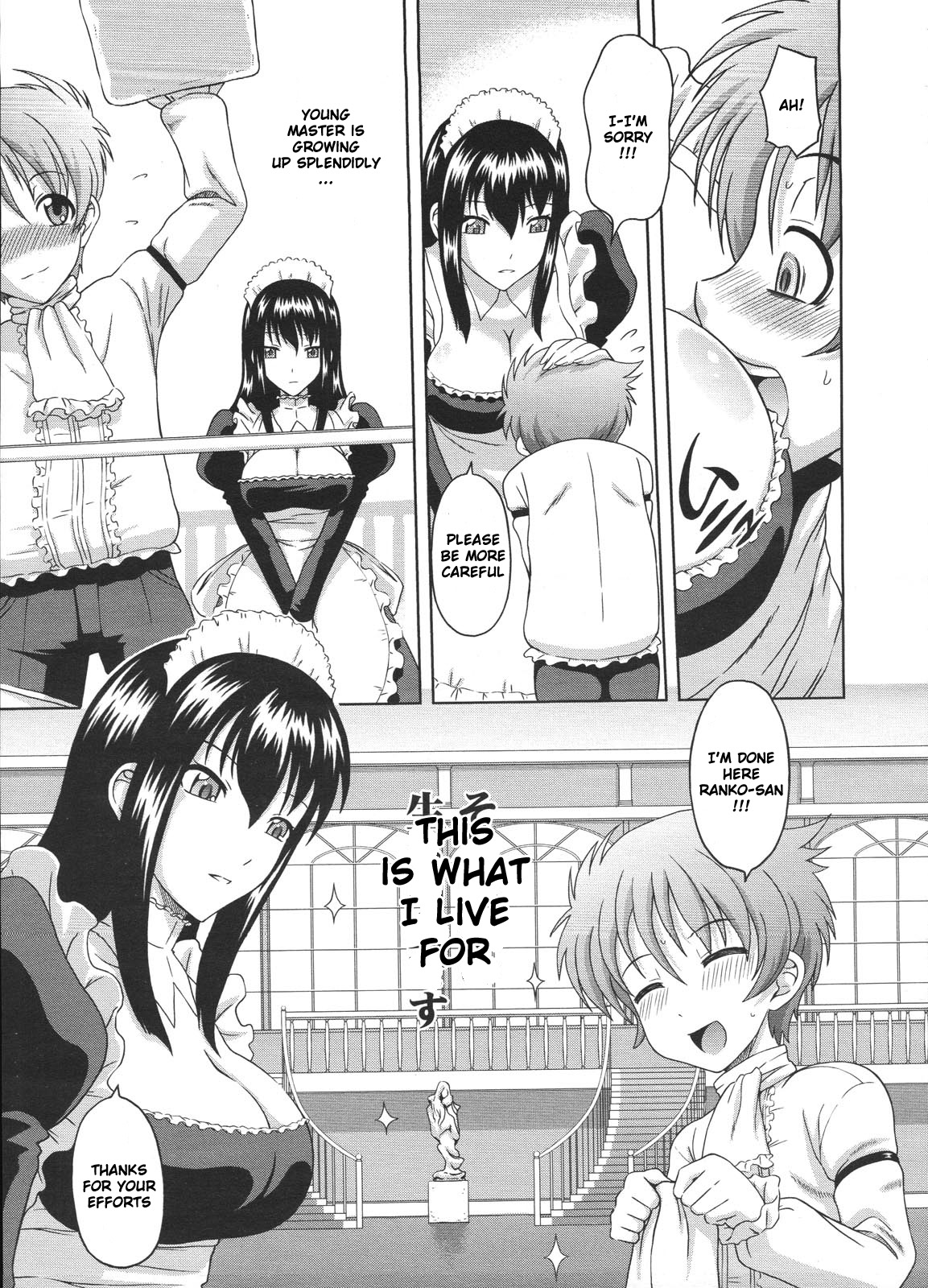Kyouikugakari no Ranko-san page 3 full