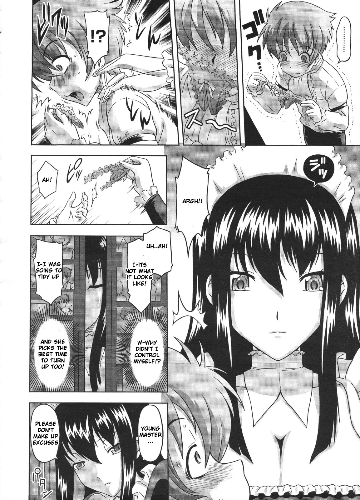 Kyouikugakari no Ranko-san page 6 full