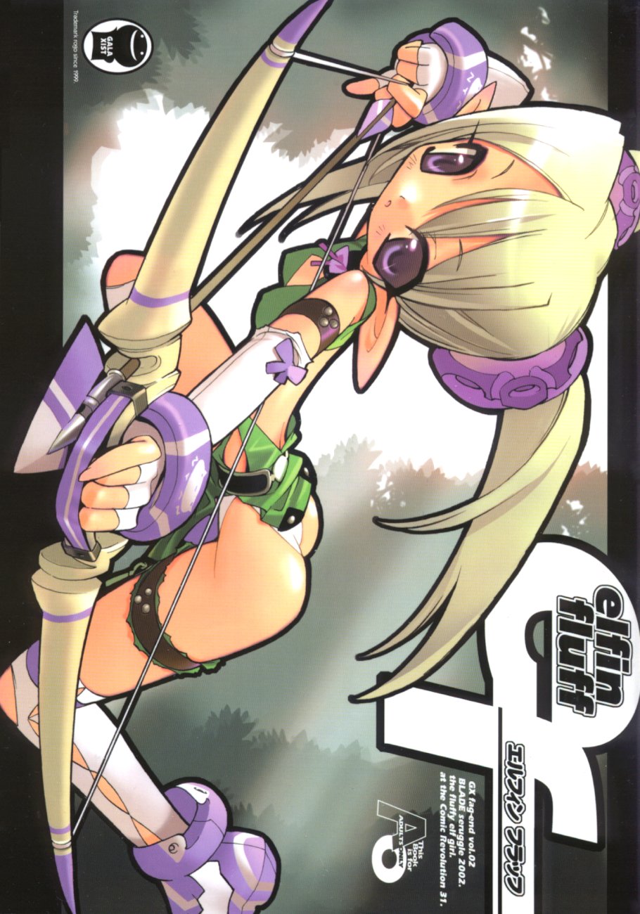 elfin fluff page 1 full