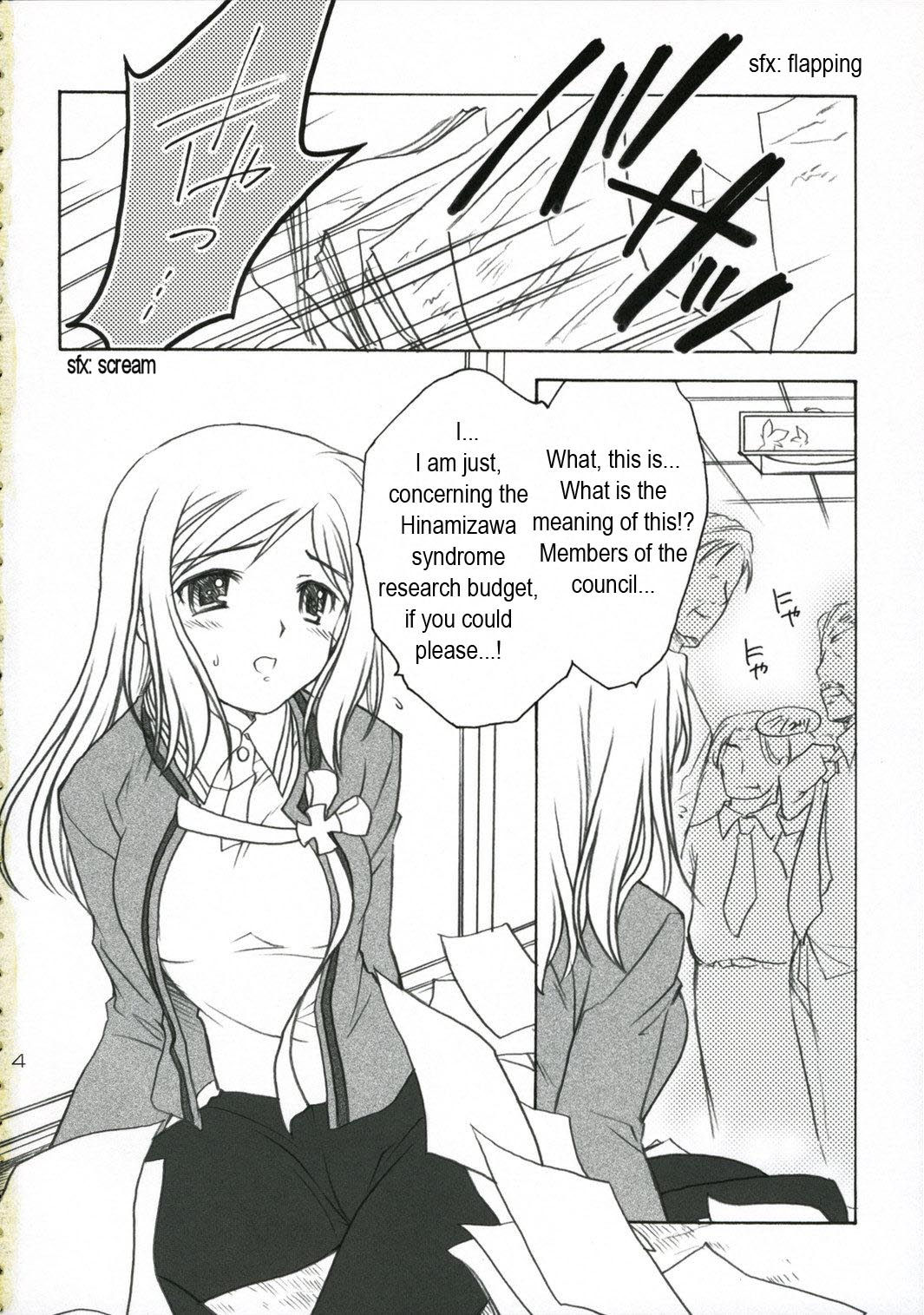 Higurashi Urabon ~Taka Naburi Hen~ page 3 full