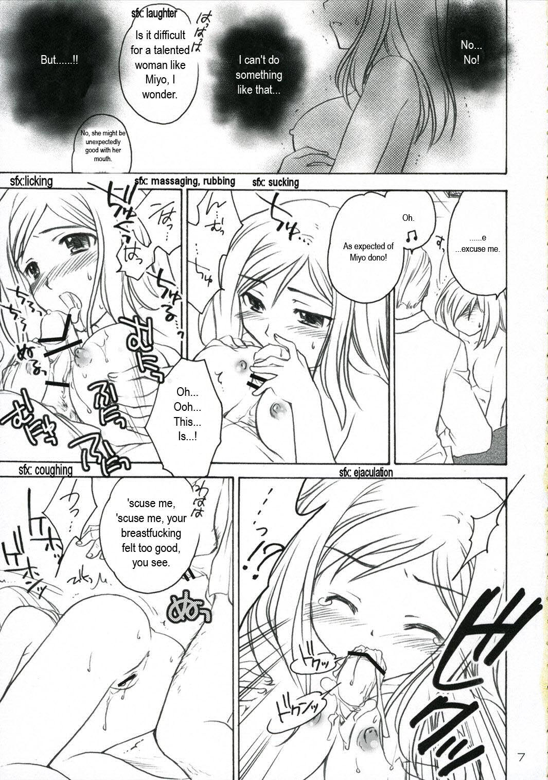 Higurashi Urabon ~Taka Naburi Hen~ page 6 full