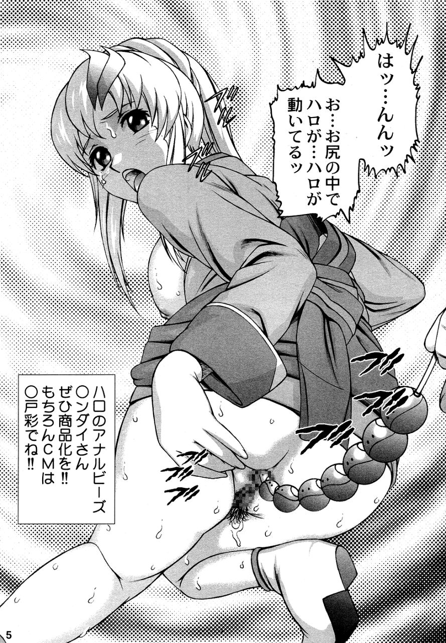 Okadu Hatake page 4 full