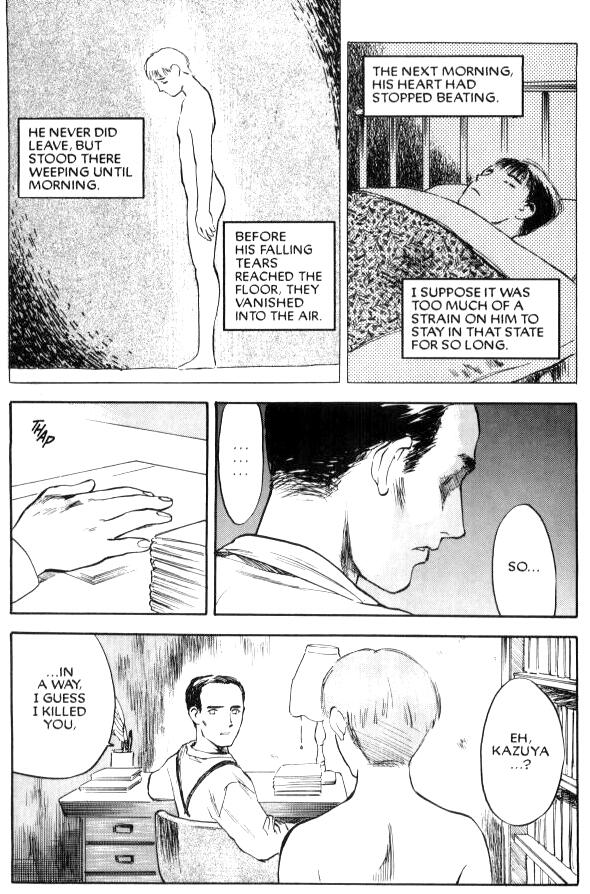 Lust Six page 3 full