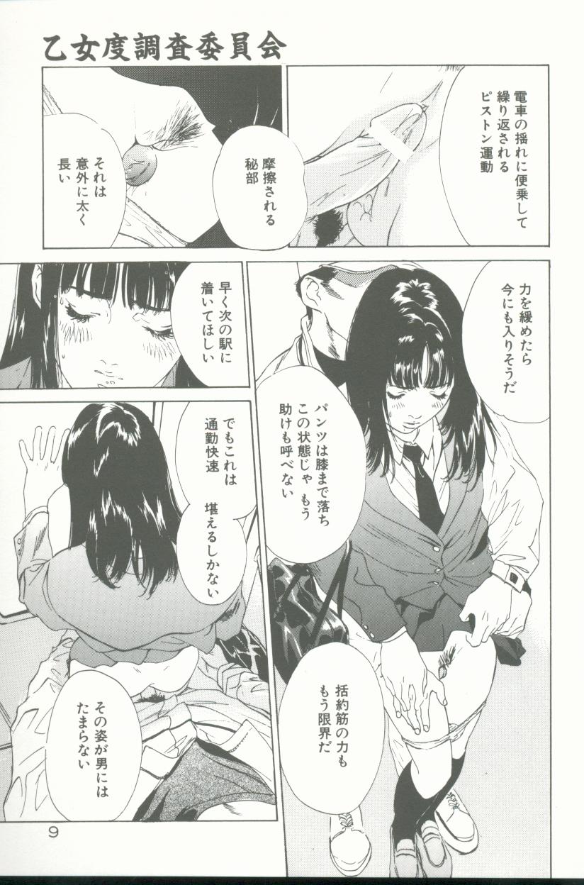 Clematis page 10 full